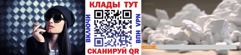 Наркота Мурманск Псилоцибиновые грибы  Альфа ПВП  Мефедрон  ГАШ 