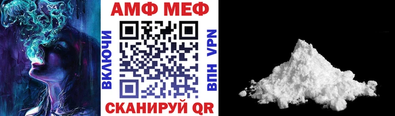 Амфетамин 97%  хочу наркоту  Мурманск 