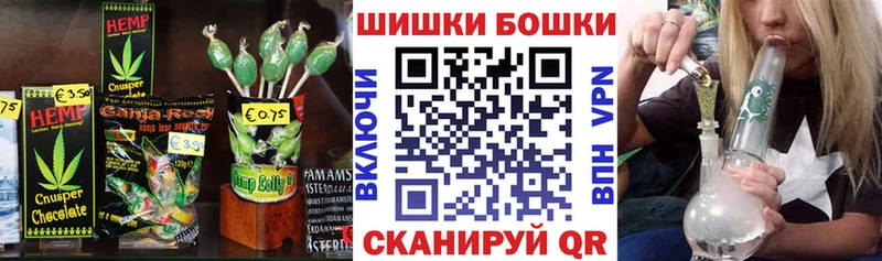 наркотики  Мурманск  Cannafood конопля 