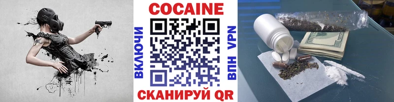 mega сайт  Мурманск  Кокаин 97% 