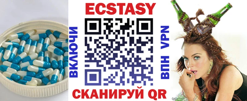 ЭКСТАЗИ MDMA  omg ссылка  Мурманск 
