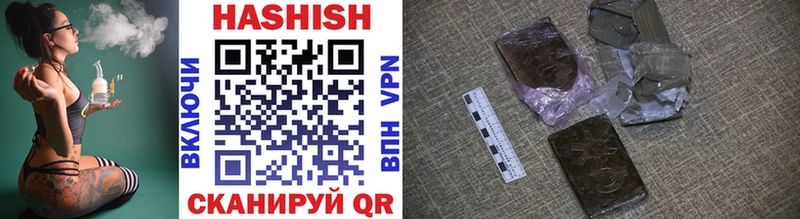 ГАШ VHQ где продают наркотики Мурманск