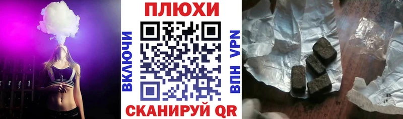 ГАШИШ убойный Мурманск