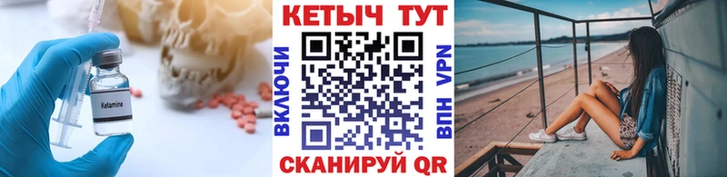 где купить   Мурманск  Кетамин ketamine 