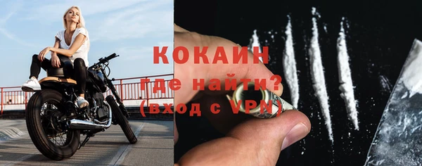 спайс Армянск