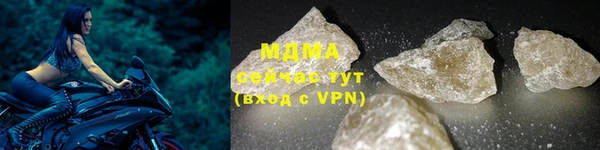 МДМА Алзамай