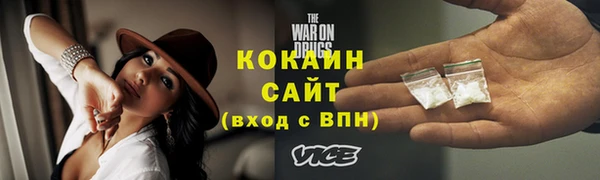 спайс Армянск