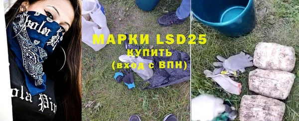 спайс Армянск
