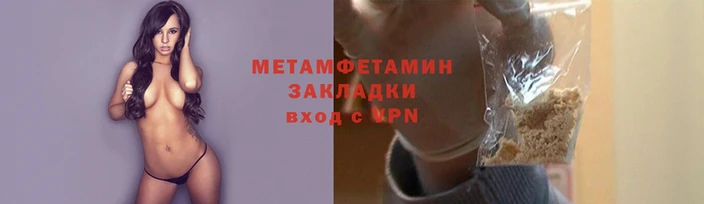 метадон Навашино