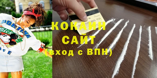 кокаин Аркадак