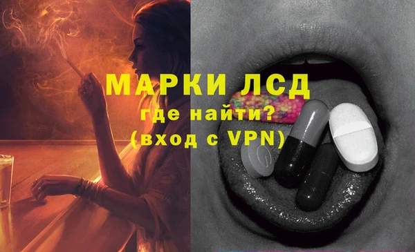МДМА Алзамай