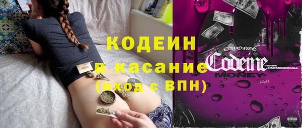 спайс Армянск