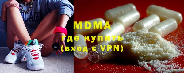 МДМА Алзамай