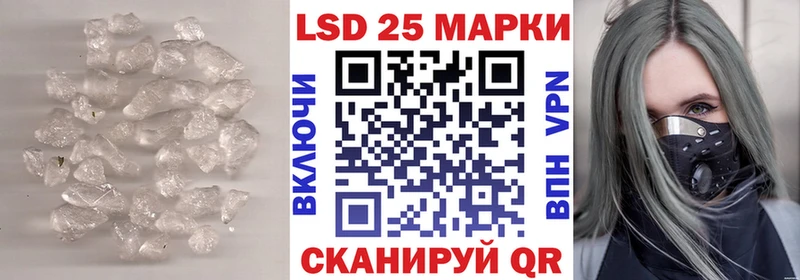 LSD-25 экстази кислота  продажа наркотиков  Мурманск 