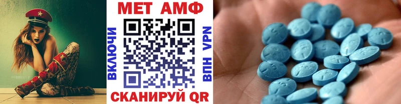 Первитин винт Мурманск