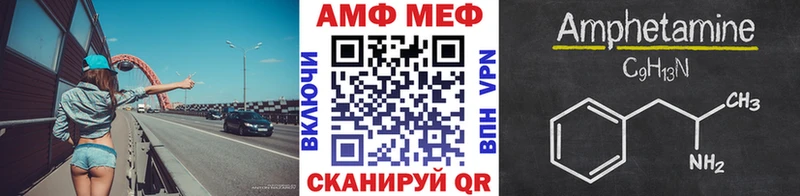 Первитин винт  дарнет шоп  Мурманск 
