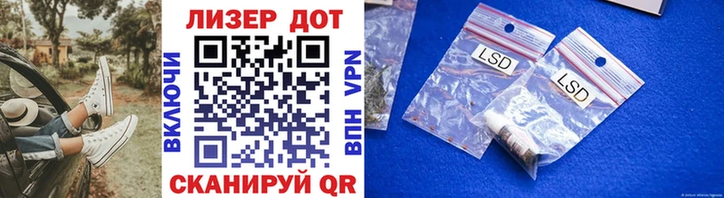 Наркотические марки 1,5мг  купить   Мурманск 