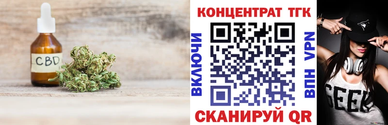 хочу   Мурманск  MEGA рабочий сайт  ТГК вейп 